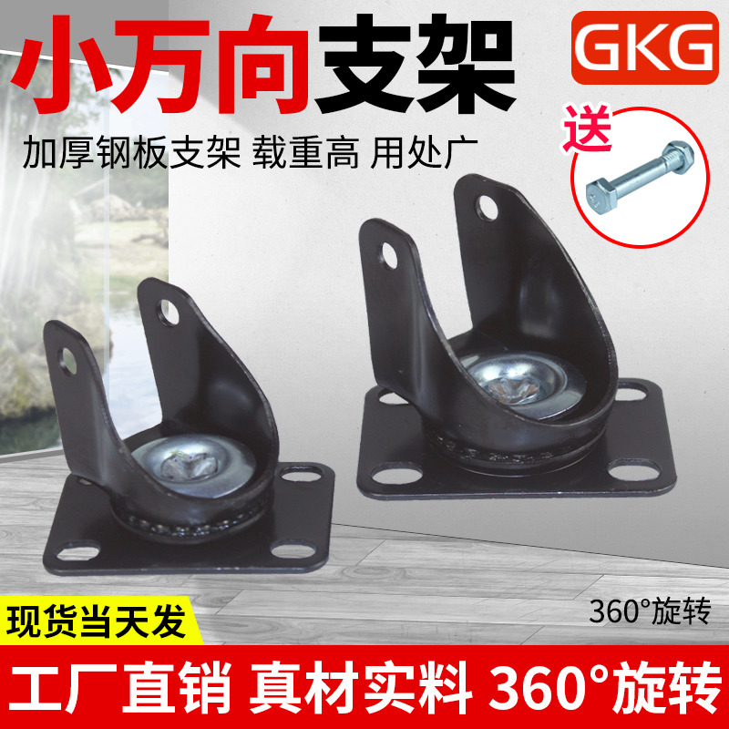 1 5 inch 2 inch tablet 10 - inch single stent medium - sized car accessories 360 rotation direction