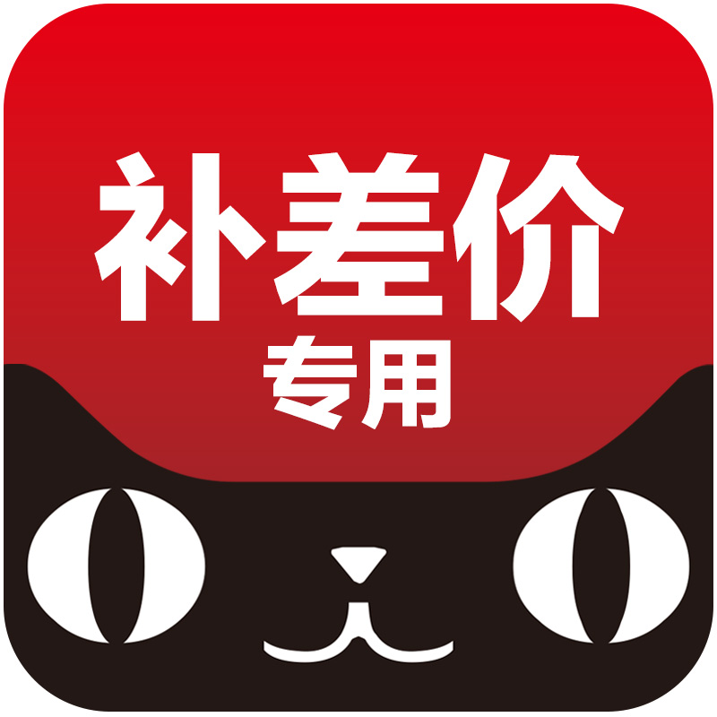 (post-premium special) Other uses please do not take a pat 