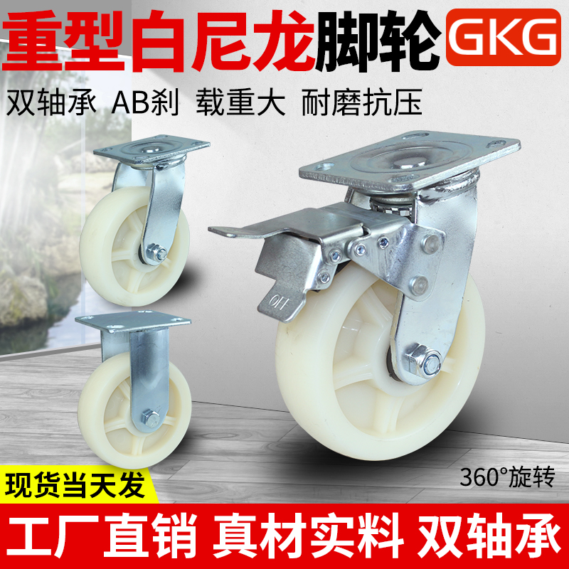 6 inch heavy wheel 458 inch nylon wheel directional steering wheel wheel tablet wheel wheel wheel plate wheel