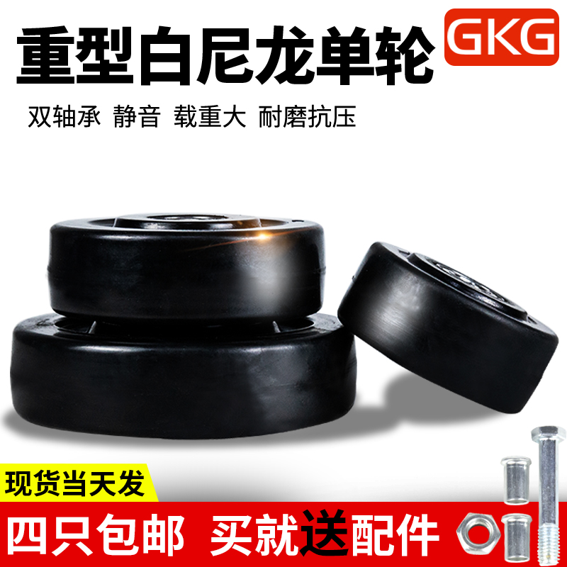 Antistatic universal wheel single wheel 3 inch conductive castors 4 inch 5 inch medium suction electrostatic rubber wheel black wheel