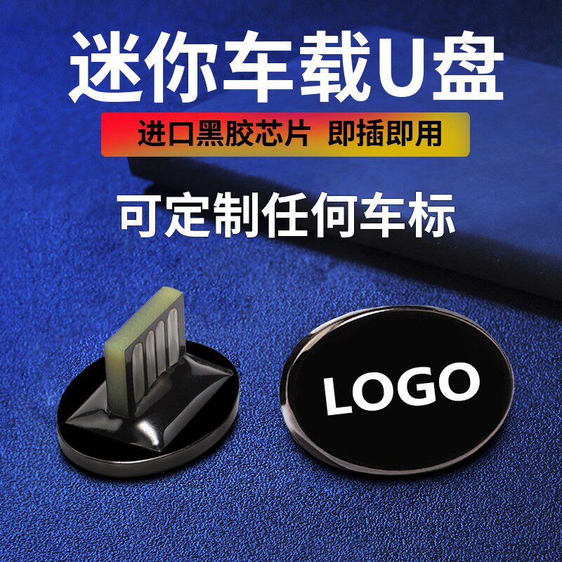 Car U disk song large capacity high sound quality car U disk 2021 latest mini lossless dj music MP3