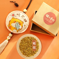 Не могу есть жир (вышитый сарай+Osmanthus+DIY подарочная коробка)