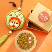 Светло -зеленый Shiba inu Ping an (вышитый сарай+osmanthus+diyl box)