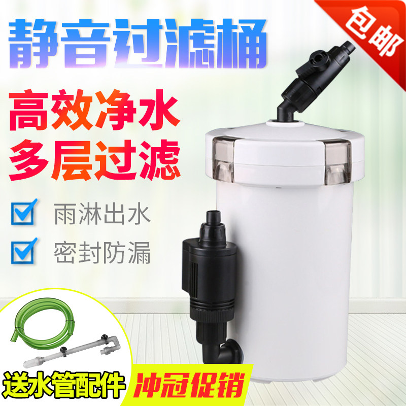 Sensen tank filter bucket aquarium external silent strapless power grass tank front filter bucket equipment 603B