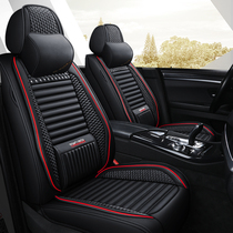 Summer car cushion New Lexus es200 es250 es300h es300h seating sleeve all season universal all-bag