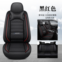 Honda crv seat cover decadesCabinet Flying Degrees of the Hao Shadow Xrv Crown Lane Full Siege Car Cushions All Season Universal
