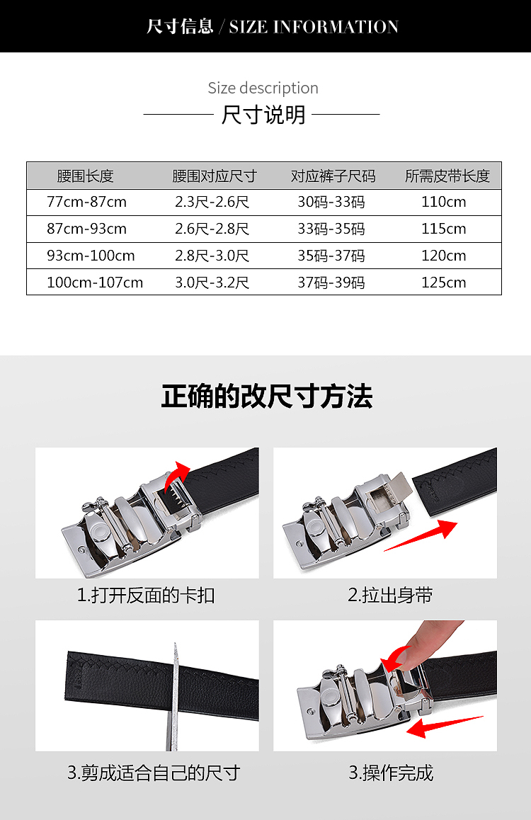 皮带男潮年轻人真皮自动扣潮流