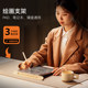 Songneng 그림 스탠드 데스크탑 iPad 노트북 스탠드에 적합 컴퓨터 손으로 그린 ​​​​스탠드는 그림 펜을 담을 수 있습니다