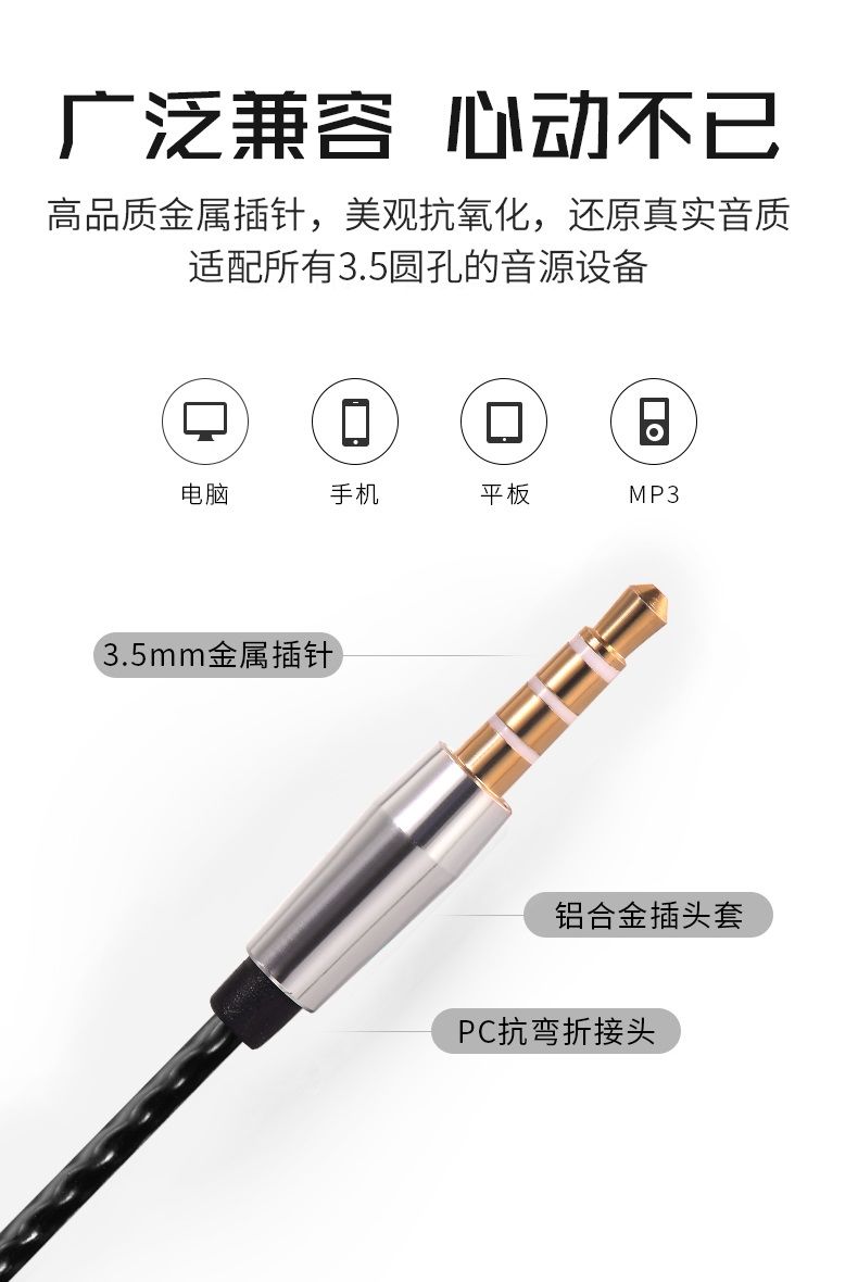 重低音游戏耳机适用通用可爱入耳式耳机线