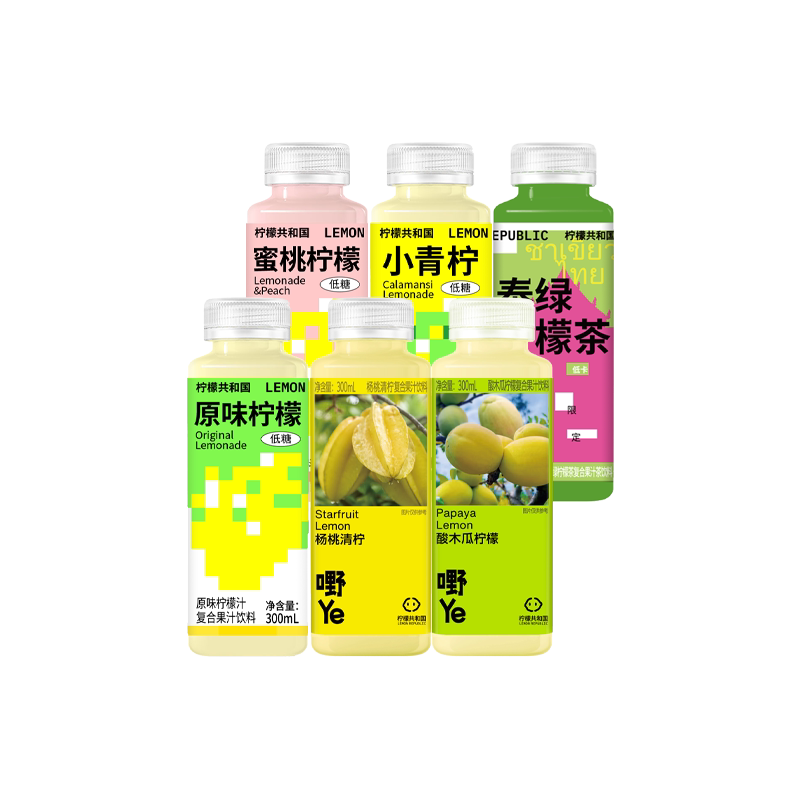 かあ①ミニ ピンクAB檸檬715.AB檸檬、918.丸14.浅青レモン他 small lime drink Latest Best Selling Praise Recommendation