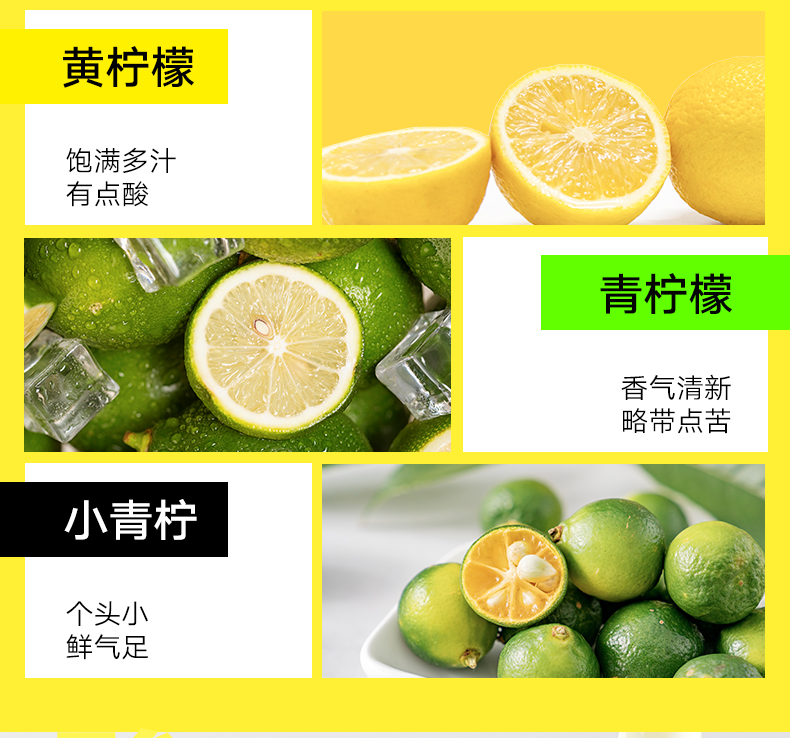 柠檬共和国鲜柠汁360ml*6瓶