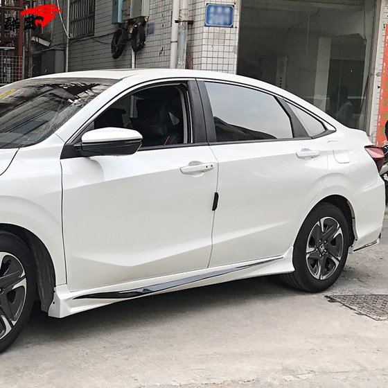 Xiangyu Small Encirclement Front Lip Side Skirt 후면 립 립 스페셜 사이드 바 업그레이드 측면 삽 외부 장식 부품의 19-21 모델에 적용 가능