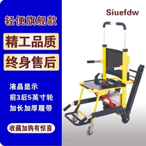 Crawler-type manned electric stair climber for the elderly to go up and down stairs multi-kinetic foldable electric stair climber
