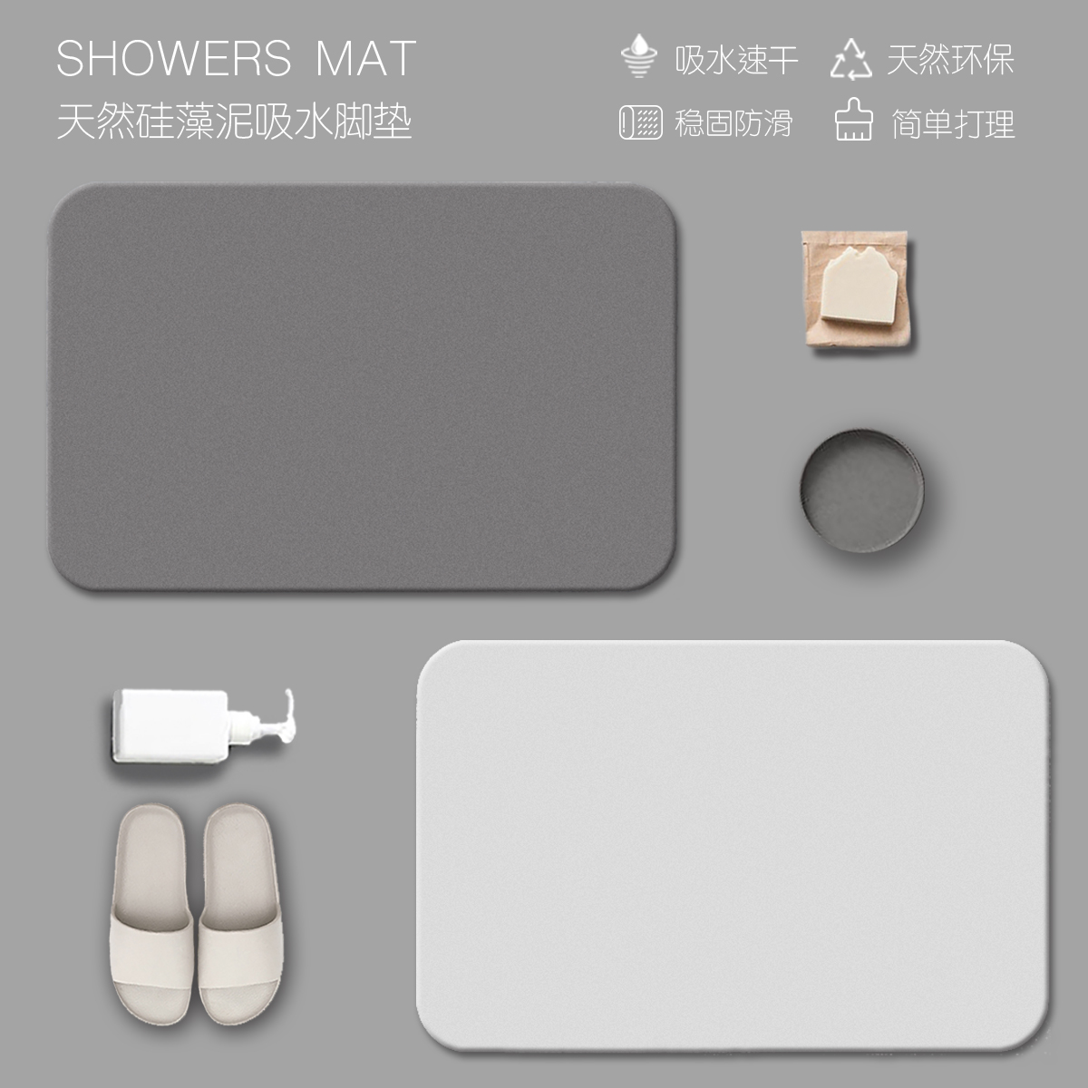 Diatom mud absorbent mat toilet bathroom floor mat toilet door non-slip mat toilet mat foot pad door mat