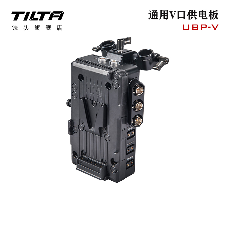 TILTA iron head Canon Sony Panasonic RED ARRI camera battery gusset universal power supply system