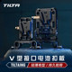 TILTA iron head V-shaped interface battery plate/V-port battery hanging plate 25mm 30mm pipe clamp 15mm guide rail clamp