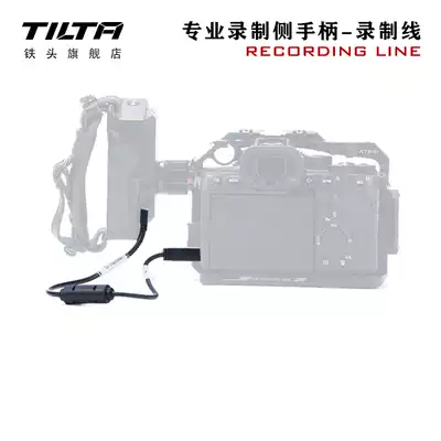 TILTA iron head professional side handle-SONY A6 A7 A9 KOMODO BMD CANON R5 recording line