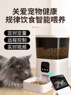 Pet cat and dog intelligent automatic feeder Large-capacity cat food timing and quantitative film anti-card food feeding machine artifact