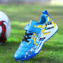 Step Steps High Children Football Shoes Boys Girls Summer Breathable Net Face Elementary School Kids Crushed Nails Indoor Tf Training Shoes