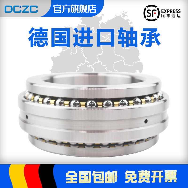 German imported angular contact ball bearing 234411234412234413234414 234415BMP5P4-Taobao