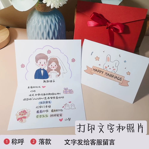 Мультяшная открытка, изысканная фотография, свадебный подарок, ручная роспись, стиль