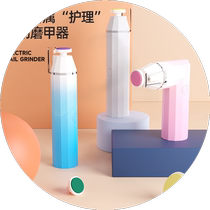Baby nail scissors newborn special electric nail grinder toddler fully automatic nail clipper nail polishing artifact anti-pinch