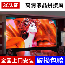 LCD splicing screen Samsung 46-inch exhibition hall LED large screen BOE 65-inch seamless LG55-inch TV wall