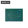 ROKR A4 cutting mat Hand art painting model making Cutting soft table mat double-sided 300times 220mm