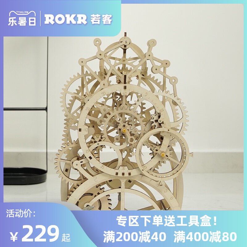 If the state of the pendulum clock desktop ornaments creative living room home decoration rework industrial wind assembly