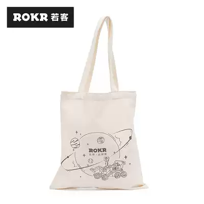 Ruoke peripheral canvas bag