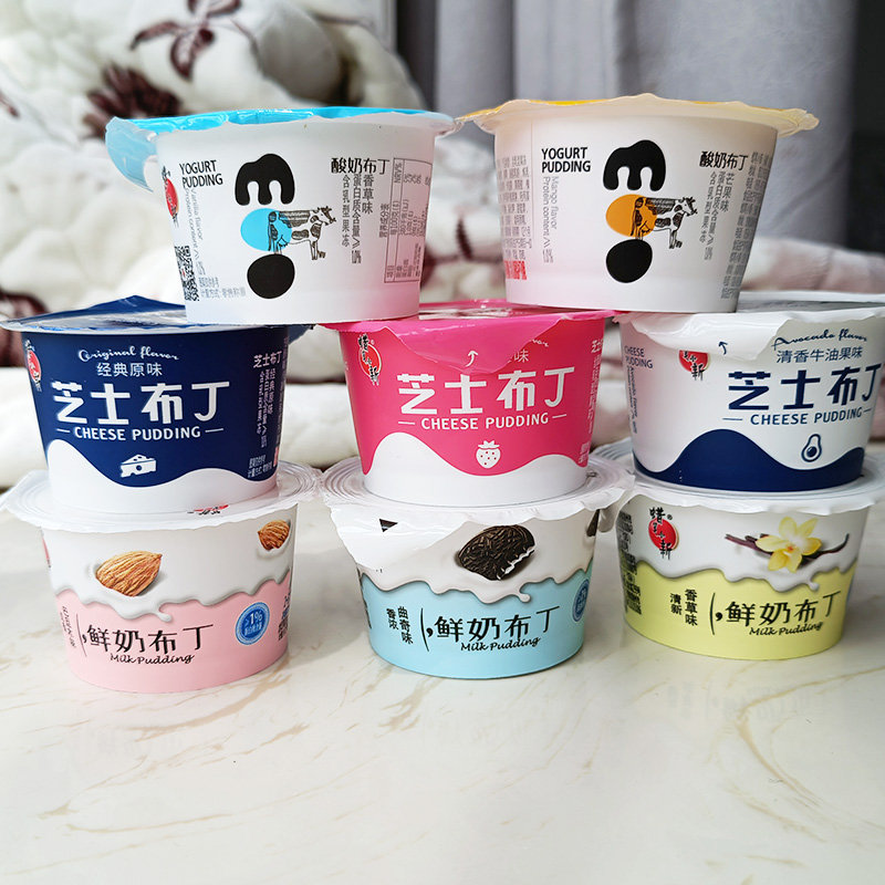 (21 cups) Crayon small new yogurt fresh milk cheese pudding jelly multi-taste water jelly freeze obsession with casual snacks