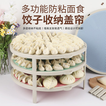 Fuwan bamboo cover curtain dumpling curtain non-stick pasta tray