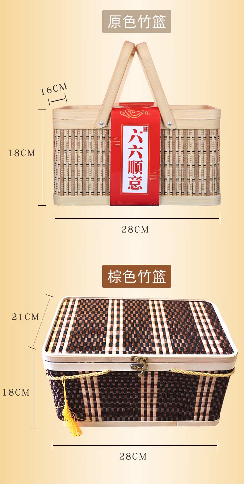 诺天府 六六顺意月饼礼盒 6味6饼共460g 图3