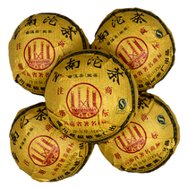 500g Whole Raw Puer Tuo Tea Longchuan Zongge Arbor Puer Tea Raw Tea Big Tree Raw Puer Tea Yunnan Tuo Tea