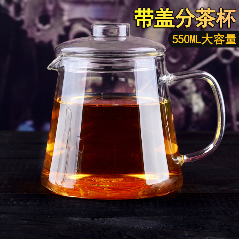 Lebrry glass cup with lid, mouth tea divider handle, heat-resistant glass capacity, household cup tea cup