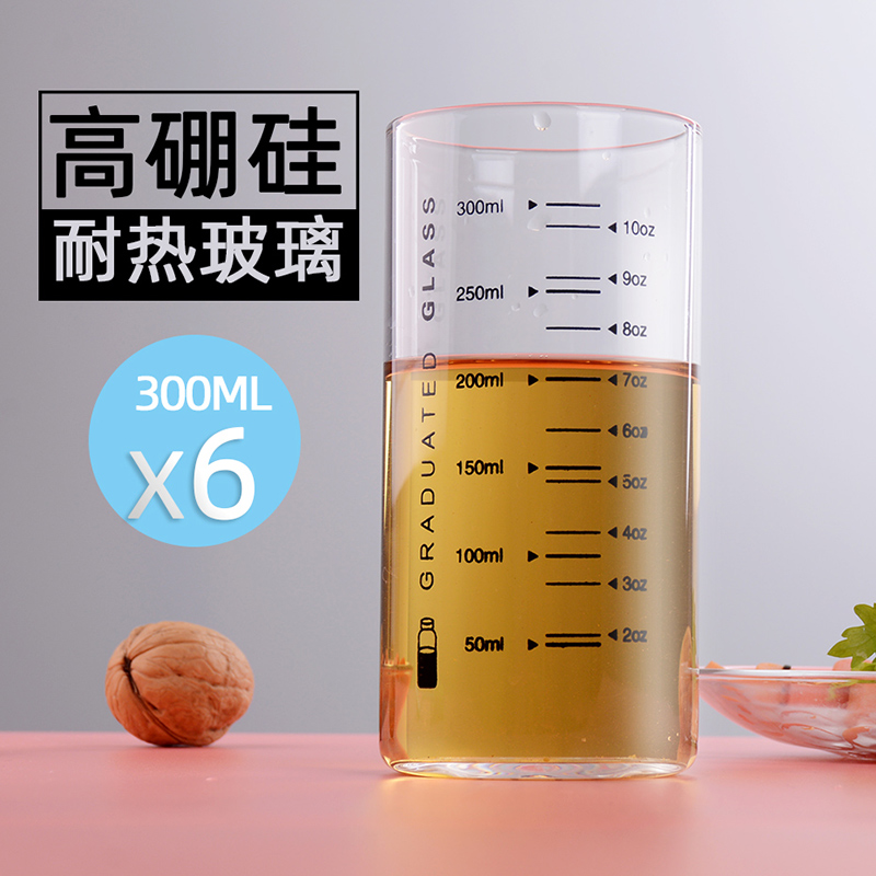 Lebrry Glass Cup Milk Cup Tea Cup Home Juice Cup Beverage Cup Scale Breakfast Office Heat Resistant Water Cup
