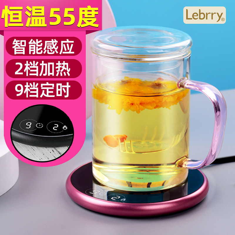Lebrry glass cup filtration thermostatic cup insulated heating base tea water separation tea cup men and women office water glasses-Taobao