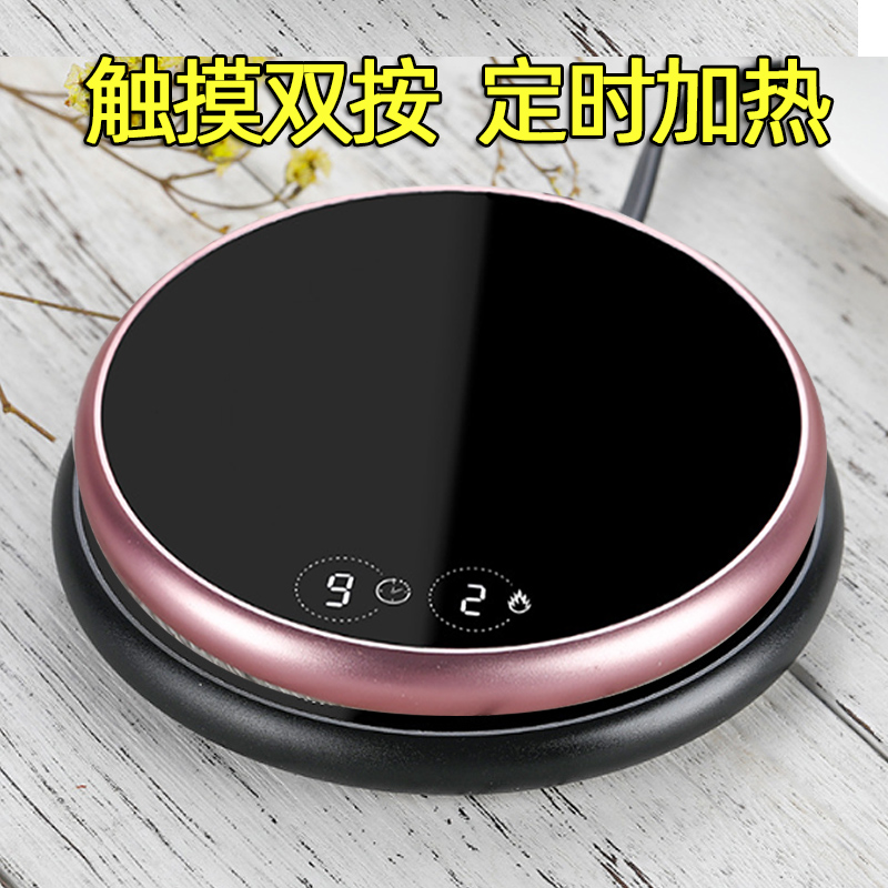 Thermostatic warm cup with warm cup cushion warm cup with warm cup intelligent digital display heating base warm tea with hot milk 55 degrees of thermoregulation