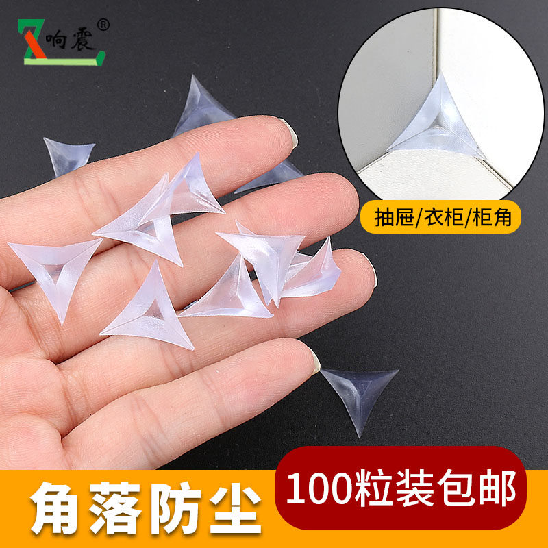 Crystal dust corner cabinet furniture silicone corner drawer corner sticker wardrobe corner sticker cabinet dead corner anti-dust artifact