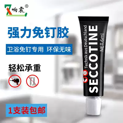 Liquid-free nail Super Glue structure sticky wall tile household non-perforated waterproof and mildew-proof transparent sealing glass glue