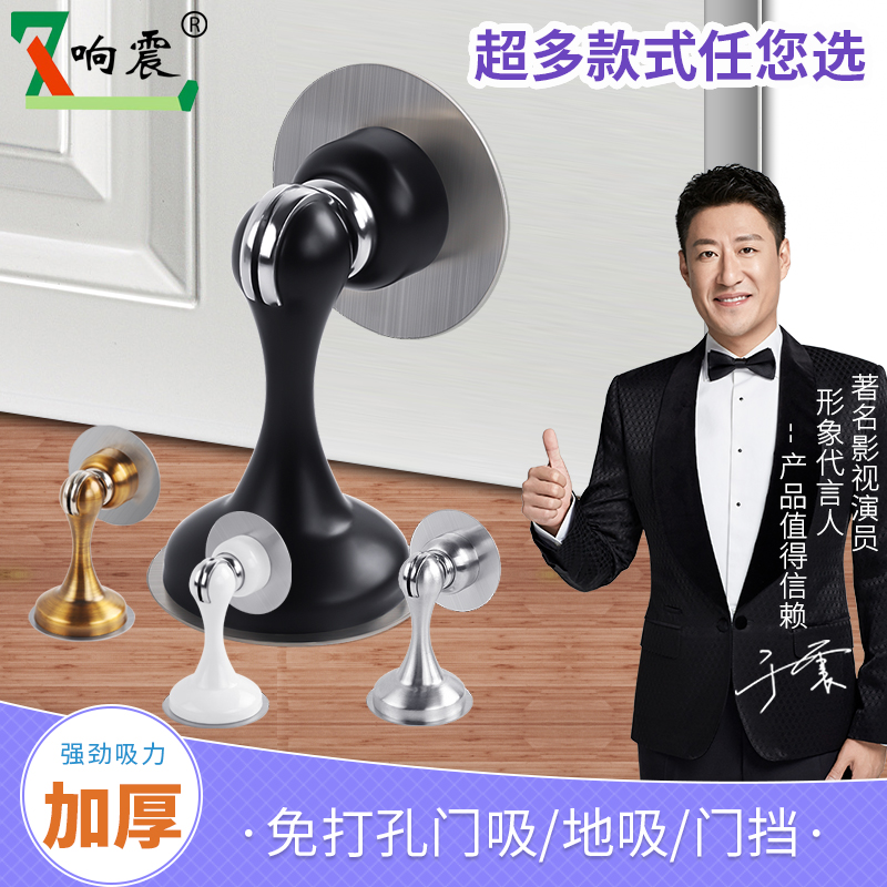 Door suction free of punching toilet strong magnetic black stainless steel door blocking invisible ground suction and collision door touch absorber-Taobao
