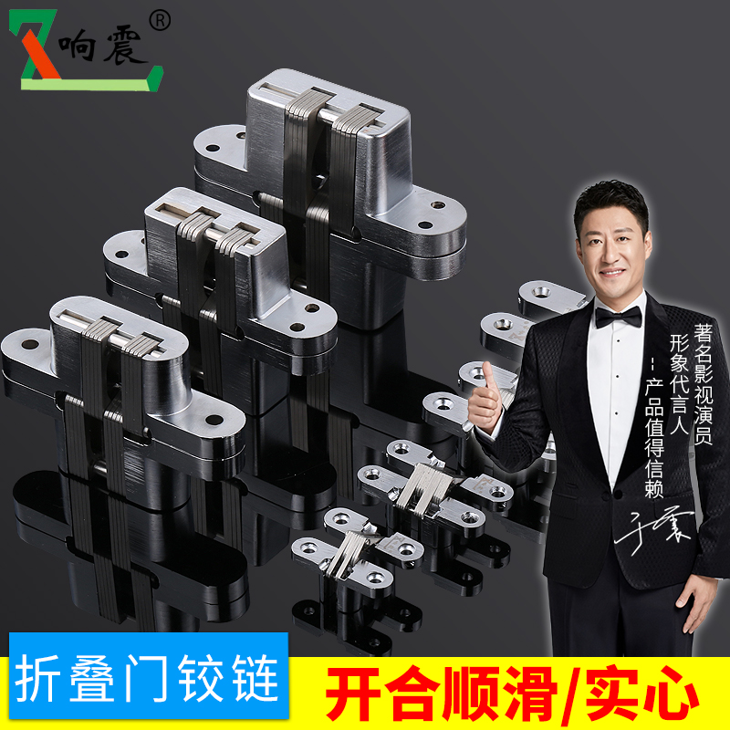 Invisible door dark hinge hinge Cross dark hinge 180-degree hinge folding cabinet door hinge hide thickened solid