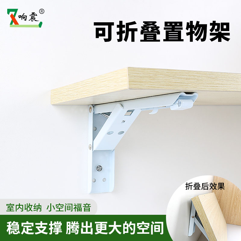 Triangular bracket bracket wall partition shelf l layer board wall iron right angle support fixed l-type tripod rack