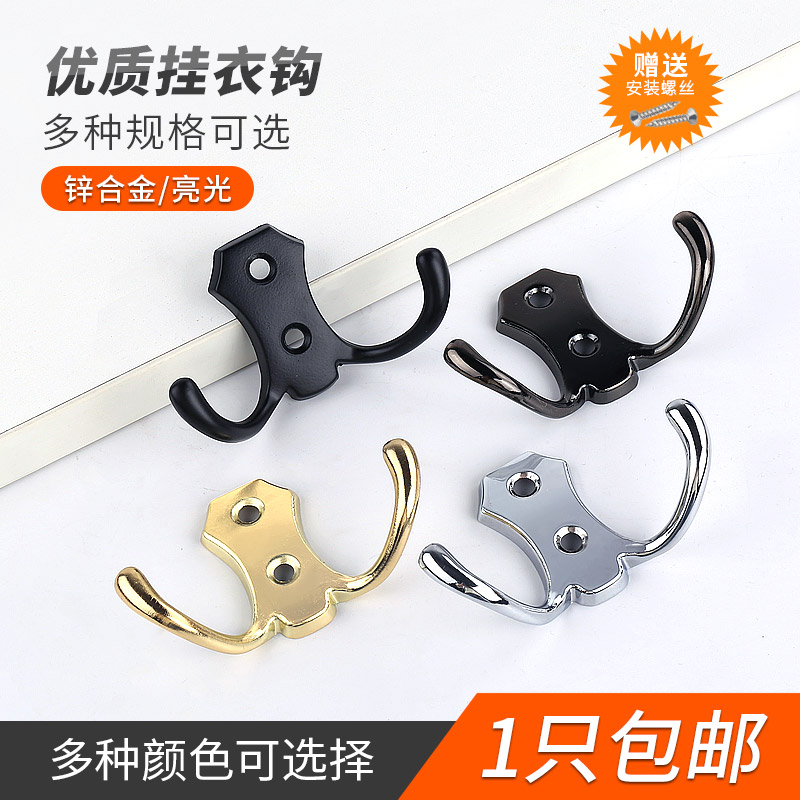Solid zinc alloy coat hook single coat hook wall hanging clothes adhesive hook single hook single hook no trace