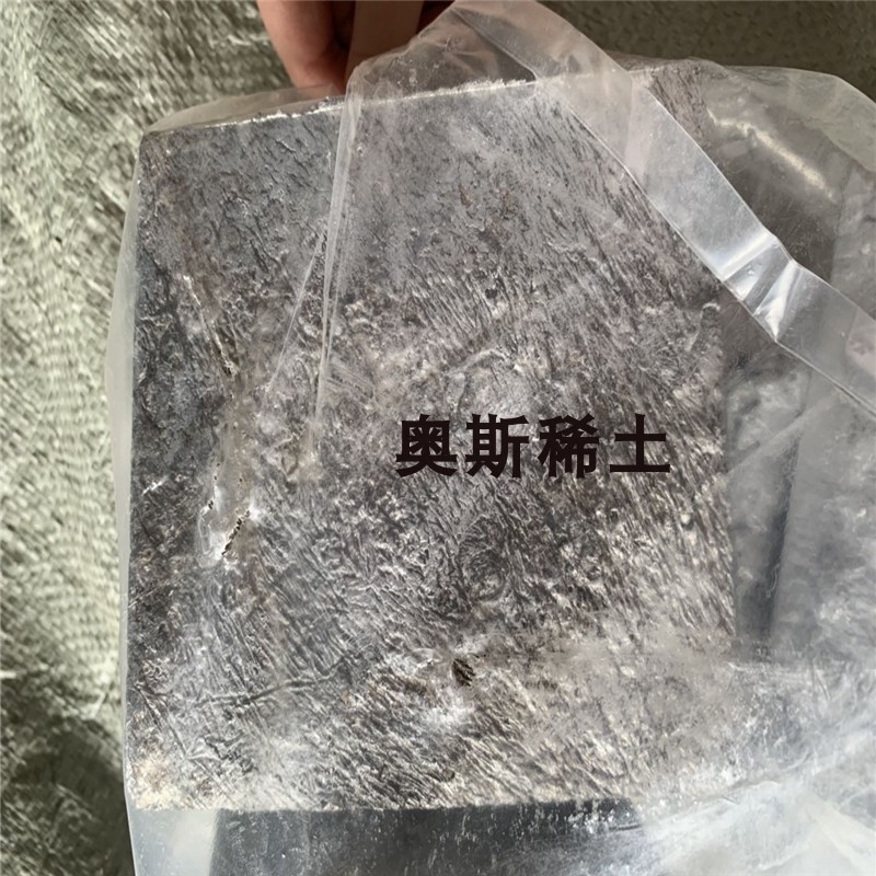 厂家直销 镁镍合金Mg-Ni30 镁中间合金科研实验用