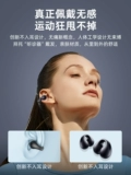 Huawei, совместимые сверхдлинные наушники, bluetooth, коллекция 2023