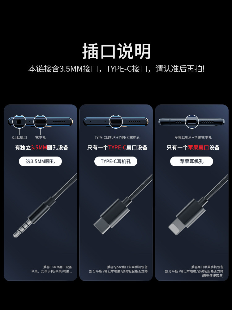 Asmr Sleep Headphones Are Wired, Specifically for Sleeping, In-Ear, Noise-Isolating, Non-Pressurizing, with a Type-C Interface for Mobile Phones