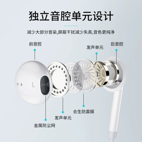 集语 Huawei, honor, оригинальные совместимые наушники, мобильный телефон, 40
