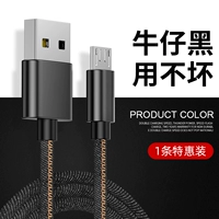 [Инсталляция Cowboy Black-1] Усиление и борьба с нарушением