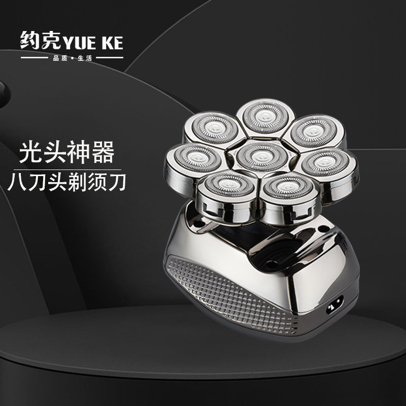 Germany eight knife head bald head artifact shaving head special self-scraping electric push scissors bald head mechanism hair machine bald hair conditioner